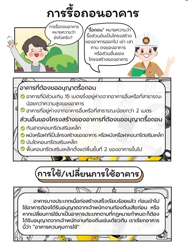 happily-asian-young-gardener-couple-wearing-apron-use-garden-equipment-laptop-computer-take-care