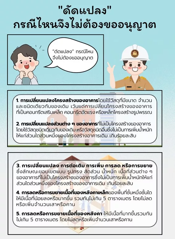 happily-asian-young-gardener-couple-wearing-apron-use-garden-equipment-laptop-computer-take-care