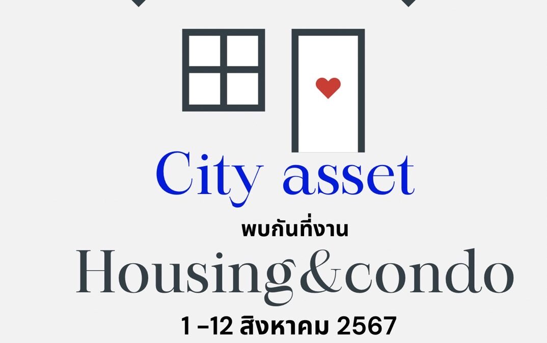 Housing & Condo ณ ศูนย์การค้า อยุธยา ซิตี้ ปาร์ค